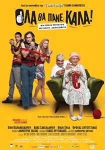 Όλα θα Πάνε Καλά! Online En Netflix