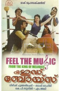 ദി ഗുഡ് ബോയ്സ് Online En Netflix