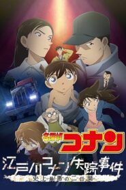 La Desaparición de Conan Edogawa: Los Dos Peores Días de la Historia Online En Netflix