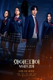 화이트데이: 부서진 결계 Online En Netflix