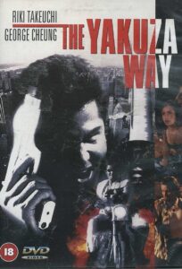 The Yakuza Way Online En Netflix