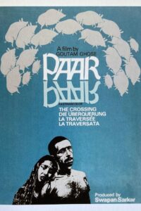 पार Online En Netflix