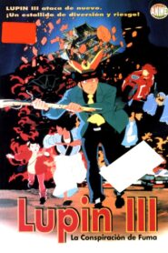 ルパン三世 風魔一族の陰謀 Online En Netflix