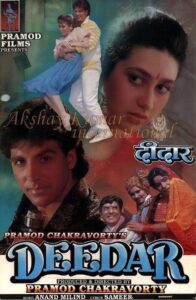 Deedar Online En Netflix
