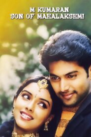 M. குமரன் Son of Mahalakshmi Online En Netflix