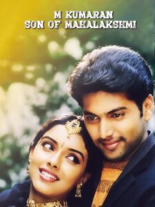 M. குமரன் Son of Mahalakshmi Online En Netflix