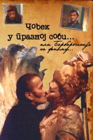 Čovek u praznoj sobi Online En Netflix