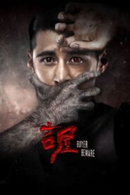吉屋 Online En Netflix