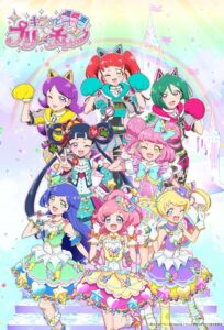 Kiratto Pri☆chan 2018 En Netflix