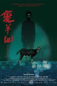 變羊記 Online En Netflix