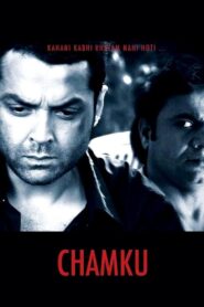 चमकू Online En Netflix