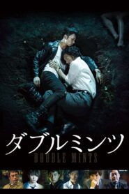 ダブルミンツ Online En Netflix
