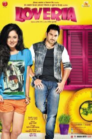 লাভেরিয়া Online En Netflix