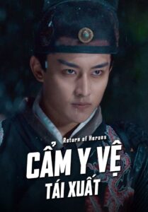 江湖侠客令之群侠归来 Online En Netflix