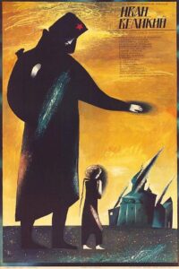 Иван Великий Online En Netflix