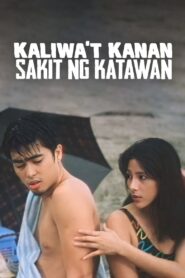 Kaliwa’t Kanan, Sakit Ng Katawan Online En Netflix