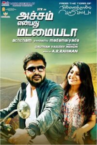 அச்சம் என்பது மடமையடா Online En Netflix