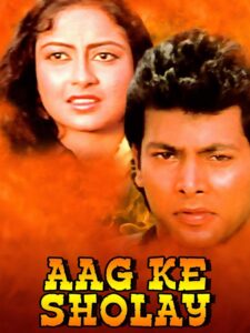 Aag Ke Sholay Online En Netflix