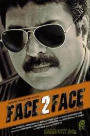 ഫേസ് 2 ഫേസ് Online En Netflix