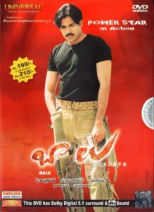 బాలు Online En Netflix