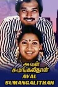 Aval Sumangalithan Online En Netflix