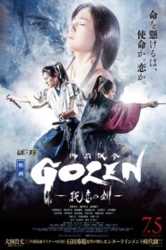 GOZEN-純恋の剣- Online En Netflix