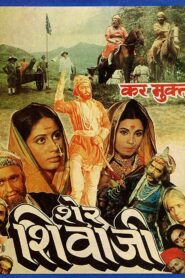 Sher Shivaji Online En Netflix