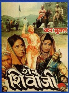 Sher Shivaji Online En Netflix
