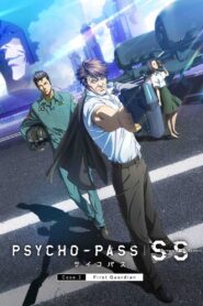 Psycho-Pass: Sinners of the System – Caso.2 Primer Guardián Online En Netflix