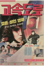 고속도로 Online En Netflix