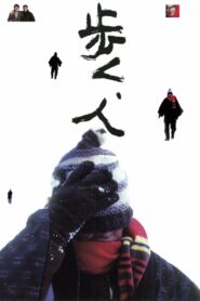歩く、人 Online En Netflix