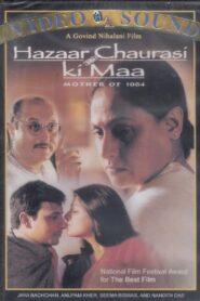 हज़ार चौरासी की माँ Online En Netflix