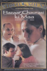 हज़ार चौरासी की माँ Online En Netflix