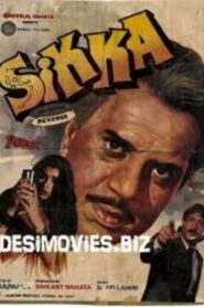 Sikka Online En Netflix