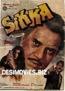 Sikka Online En Netflix
