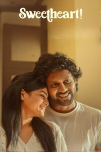 ஸ்வீட் ஹார்ட் Online En Netflix