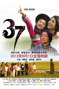 37 Online En Netflix