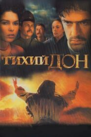 Тихий Дон 2006 En Netflix