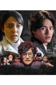 ほんとにあった怖い話 2020特別編 Online En Netflix