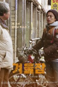 겨울잠 Online En Netflix