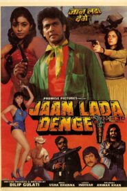 Jaan Lada Denge Online En Netflix