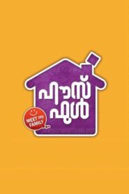 Housefull Online En Netflix