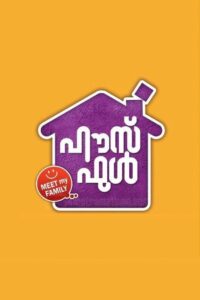 Housefull Online En Netflix