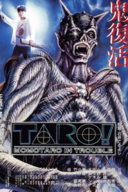 TARO! MOMOTARO IN TROUBLE Online En Netflix