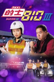 TAXI 810 III Online En Netflix
