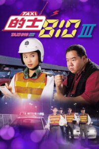 TAXI 810 III Online En Netflix