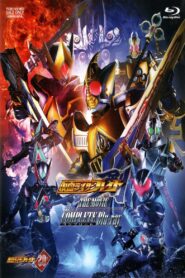 劇場版 仮面ライダー剣 MISSING ACE ディレクターズカット版 Online En Netflix