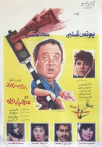 استوب Online En Netflix
