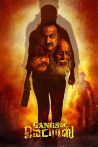 கேங்க்ஸ் ஆஃப் மெட்ராஸ் Online En Netflix