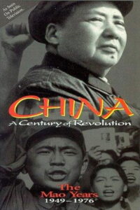 Part Two: The Mao Years 1949–1976 Online En Netflix